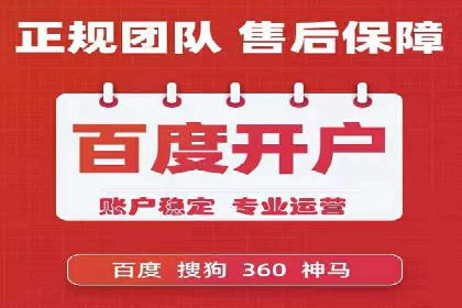 信息流广告行业案例：京东信息流广告效果